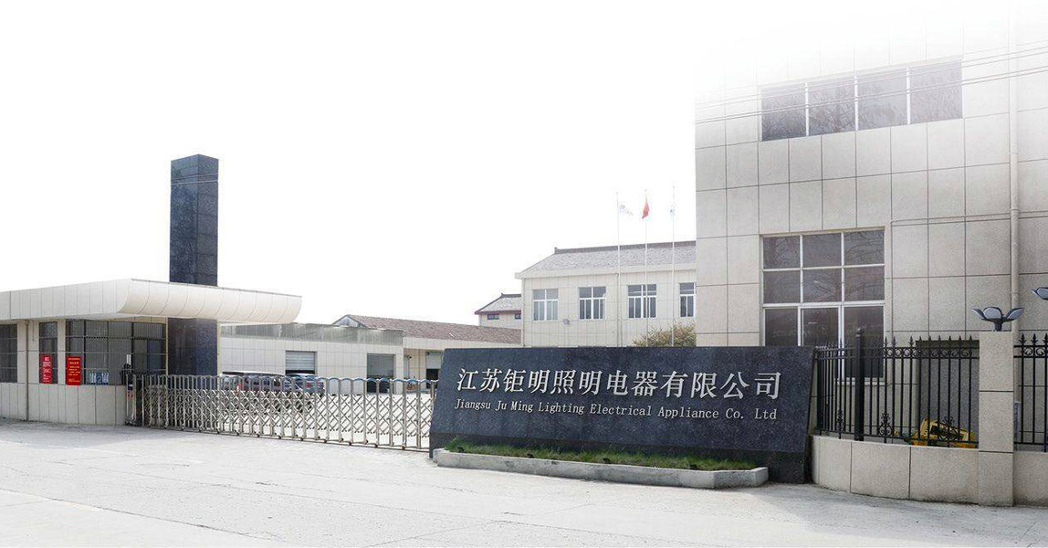 CHINA Jiangsu Ju Ming Lighting Electrical Appliance Co., Ltd Perfil da companhia
