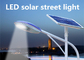 Alumínio de fundição de alta pressão posto solar da lâmpada de rua, luzes de rua solares comerciais 3000 - 6500K fornecedor